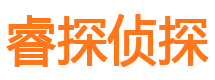 长葛寻人公司